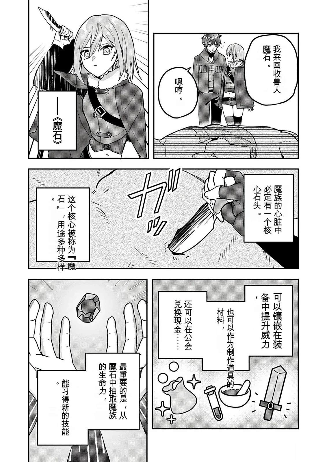 第149页
