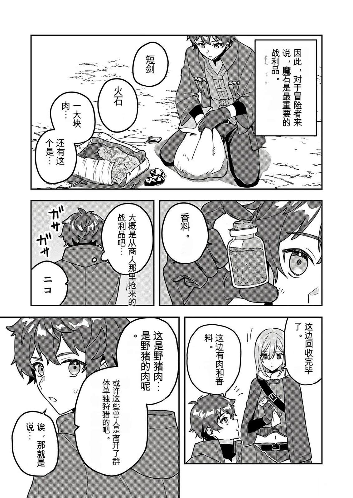 第150页