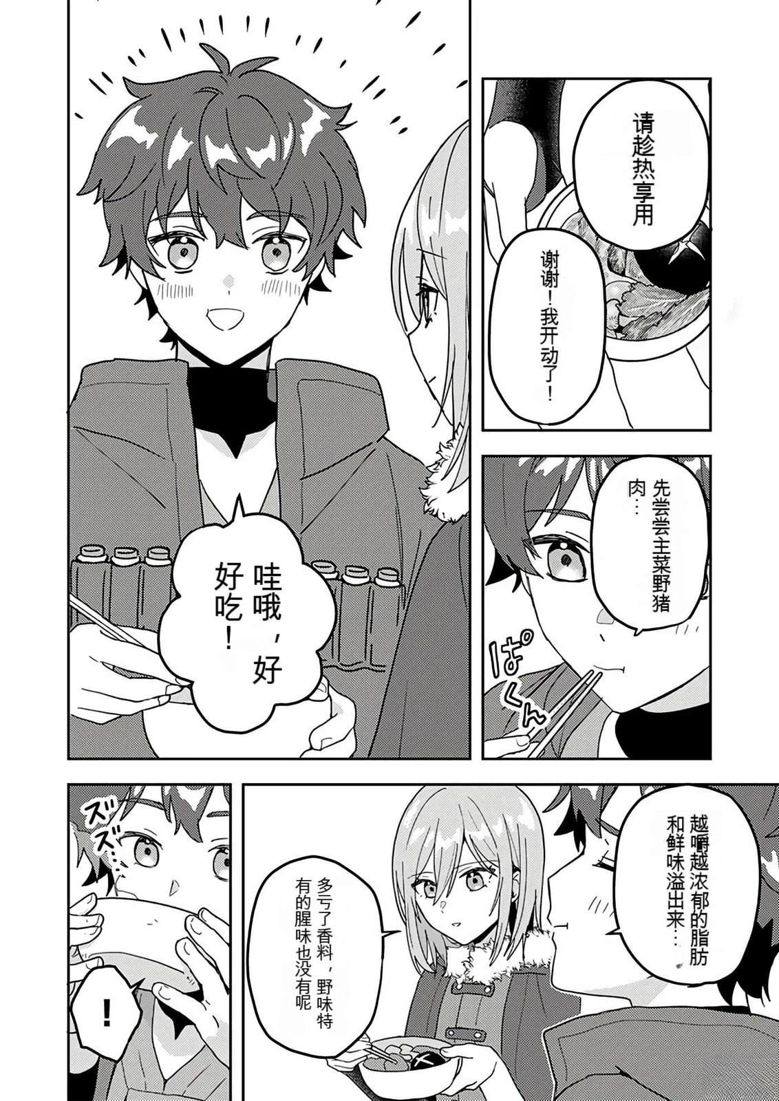 第155页