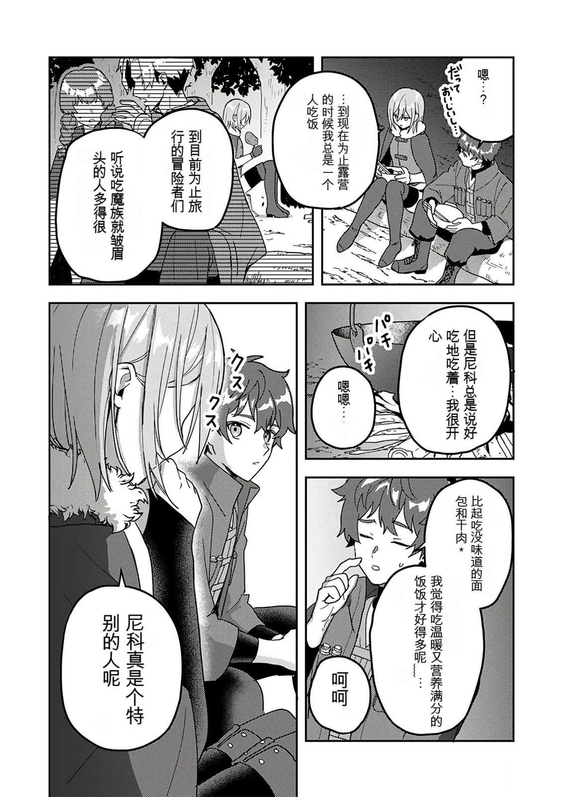 第157页