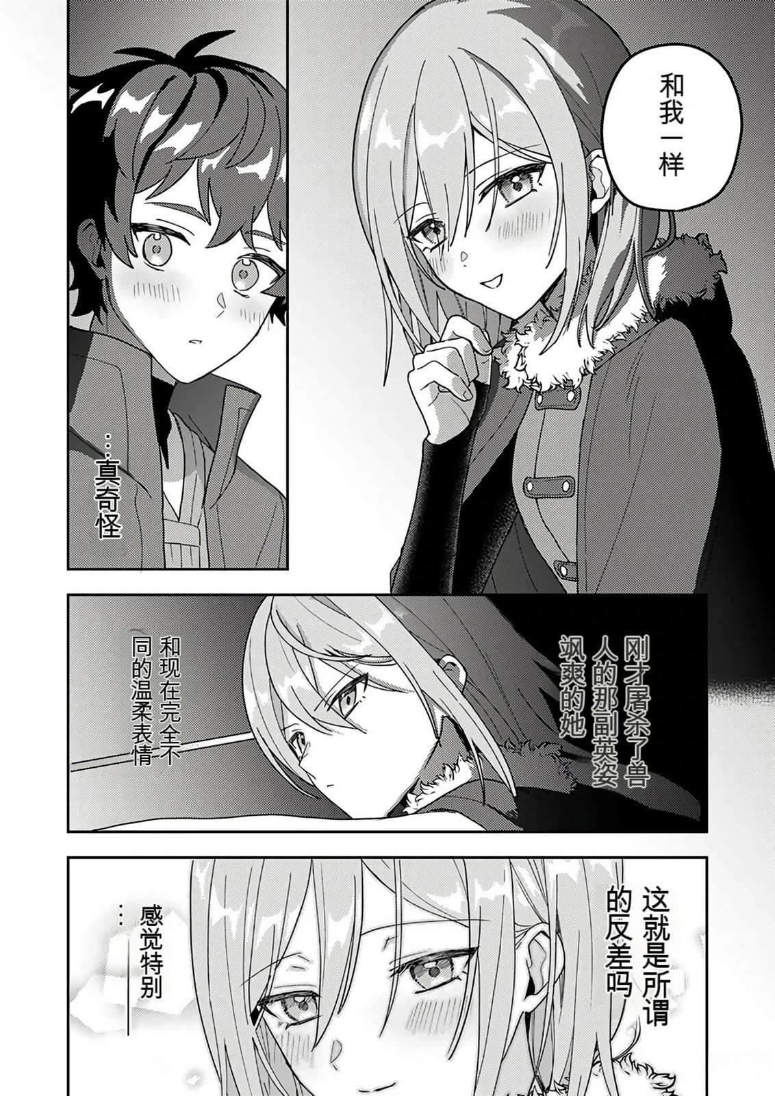 第158页