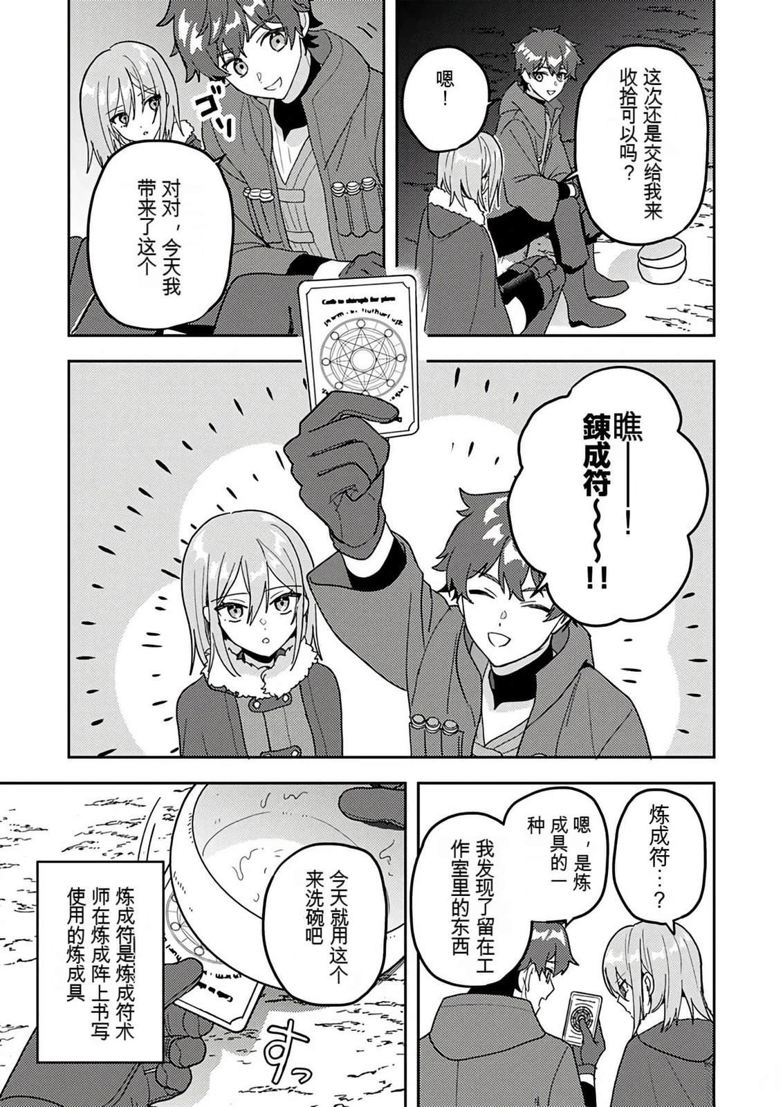 第160页