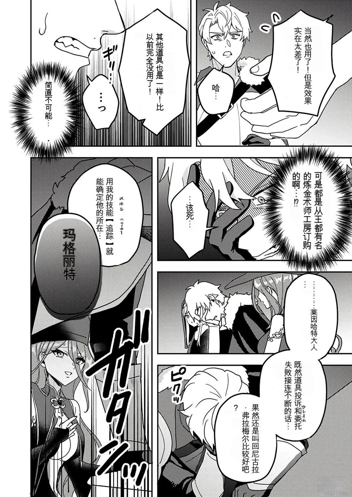 第163页