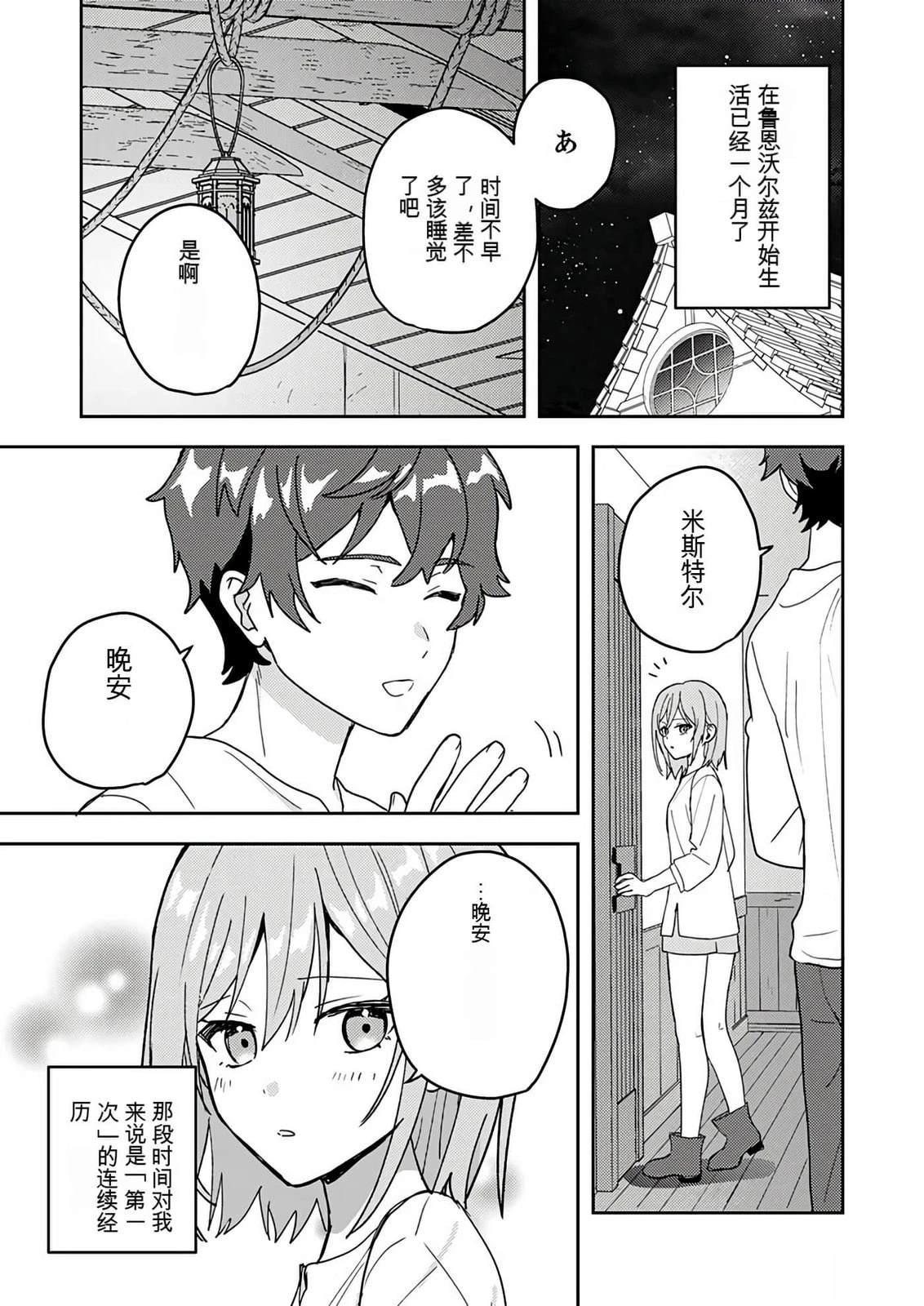 第166页
