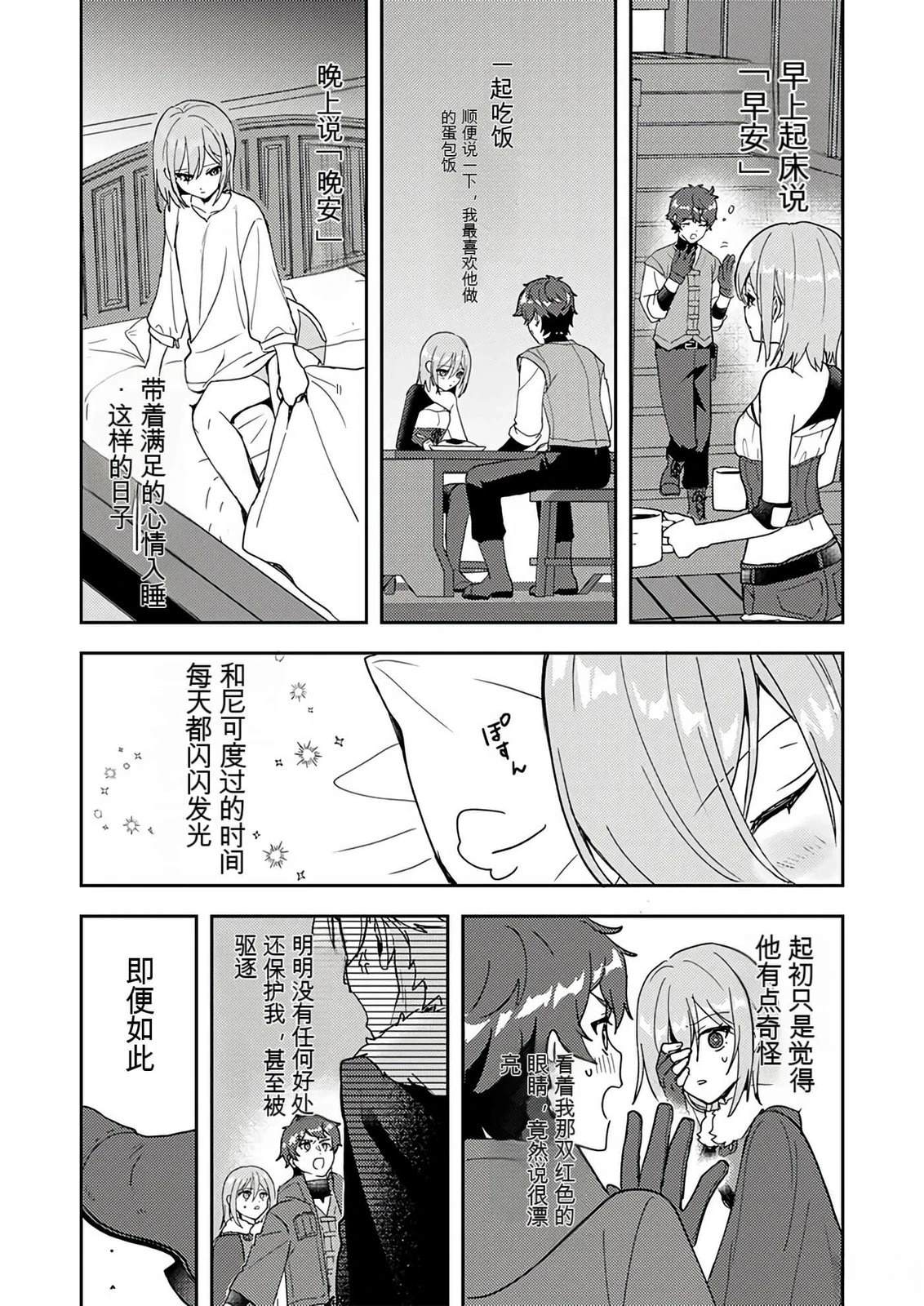 第167页