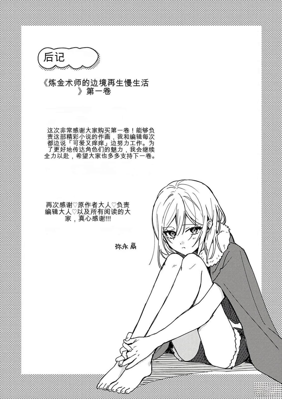 第170页
