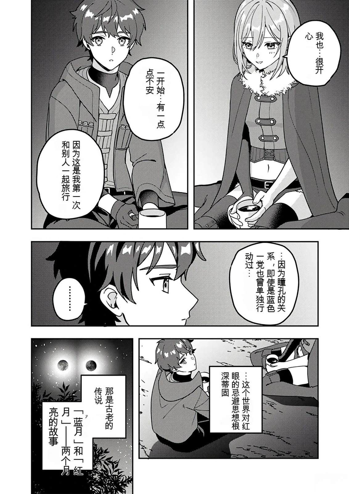 第68页