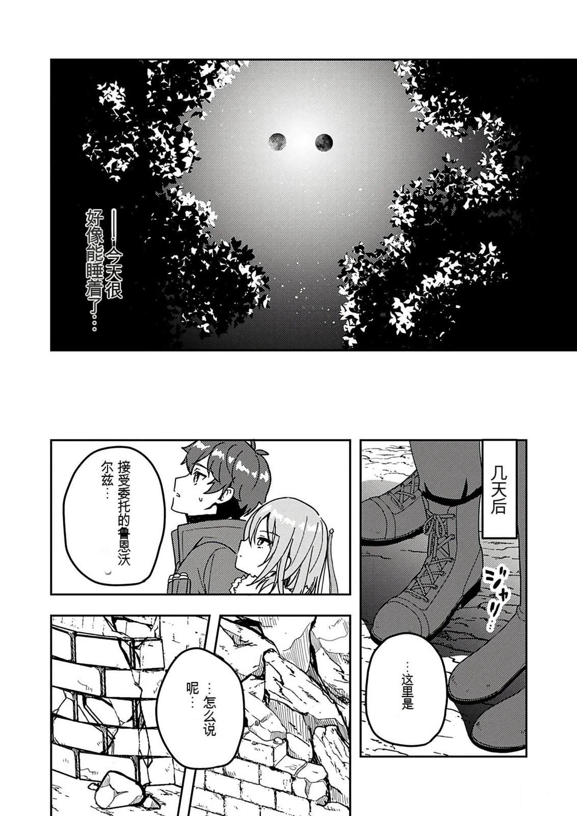 第73页