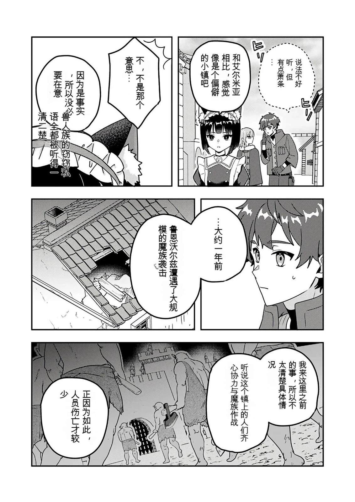 第78页