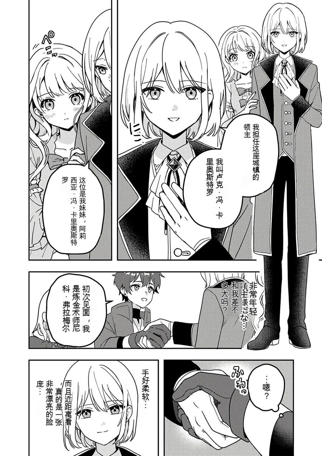 第85页