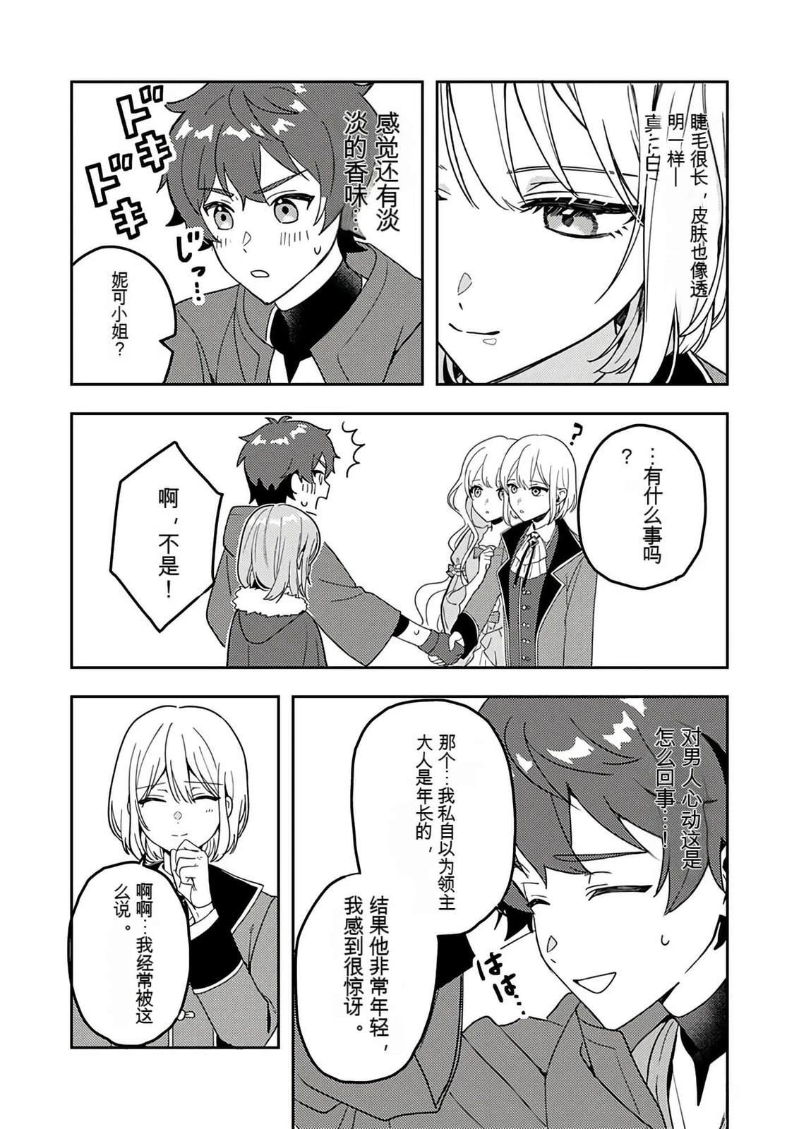 第86页
