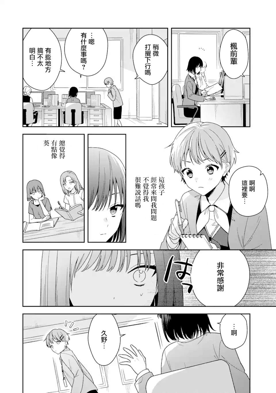 第30页