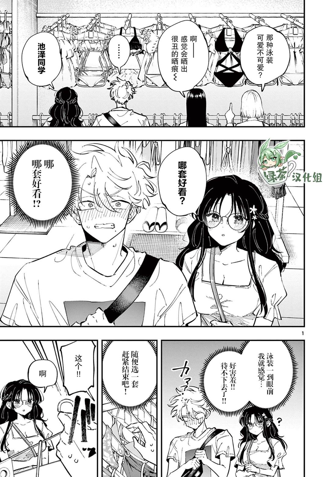 第1页