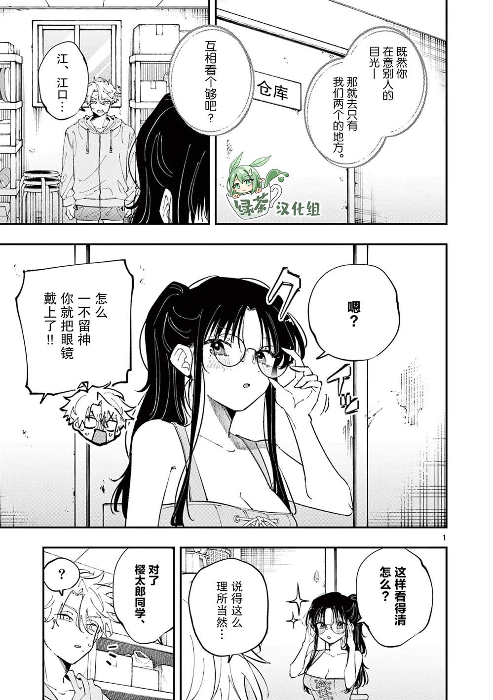 第1页