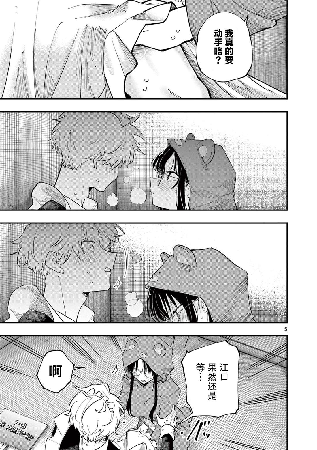 第5页