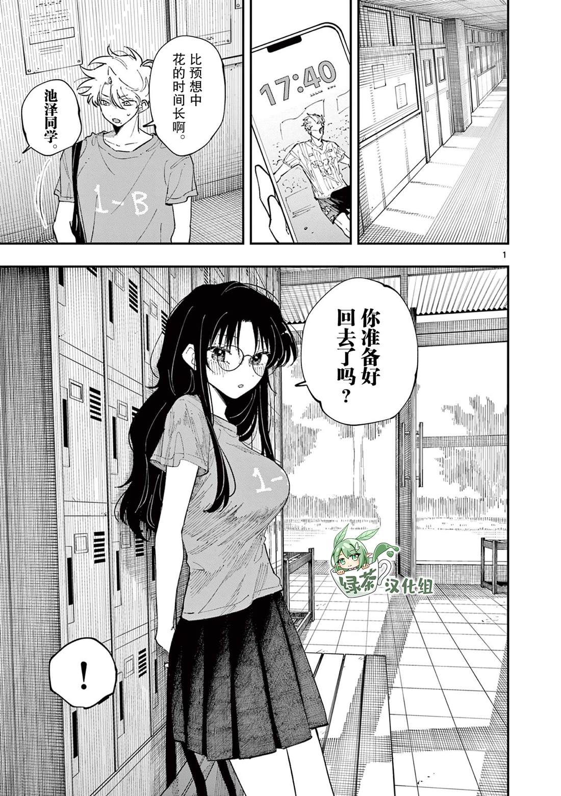 第1页