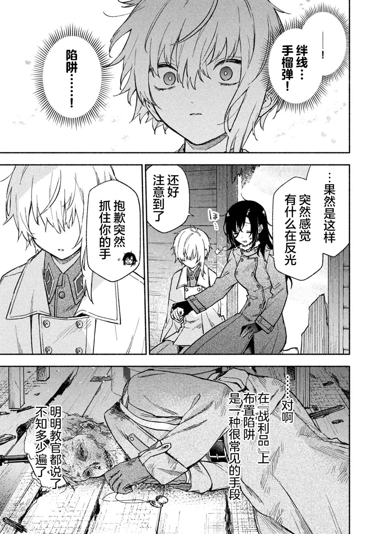 第34页