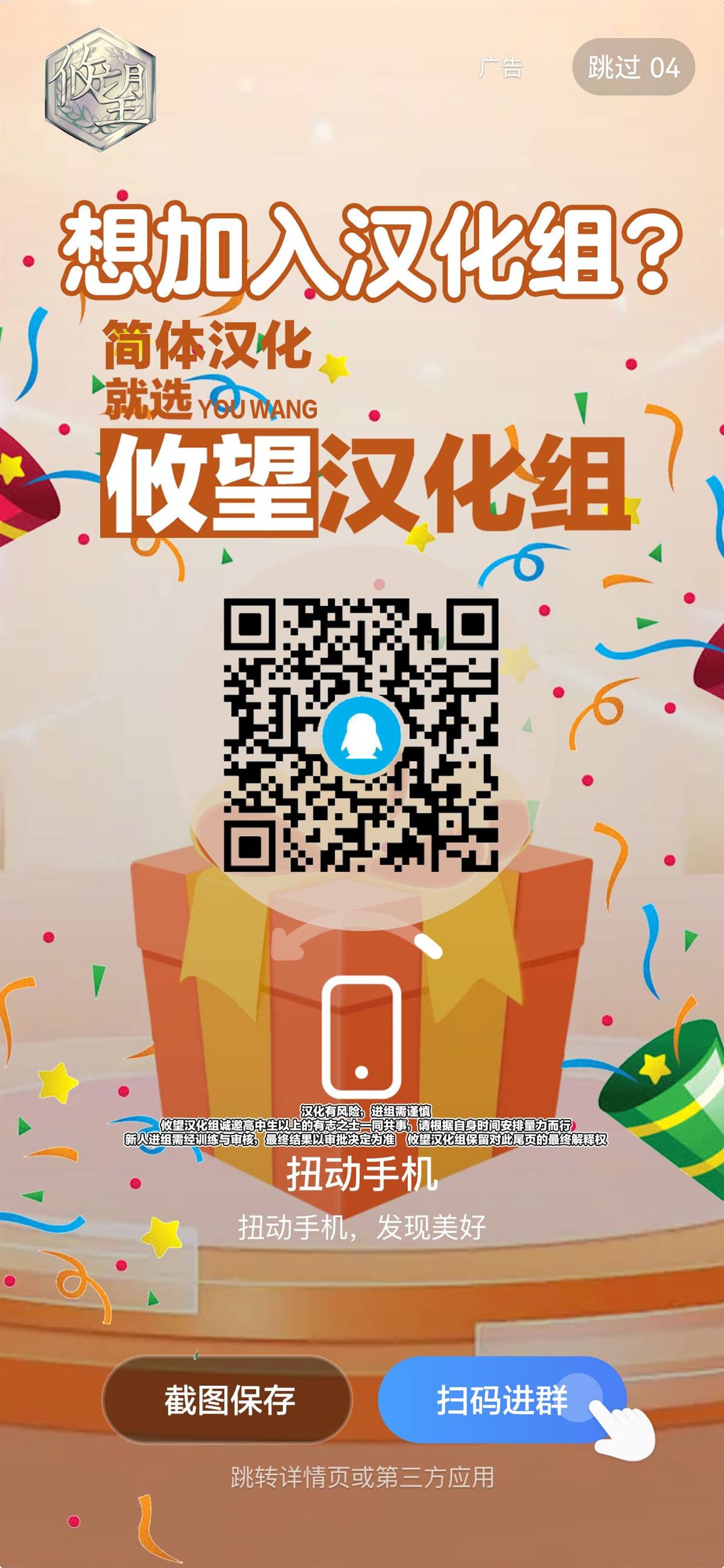 第47页