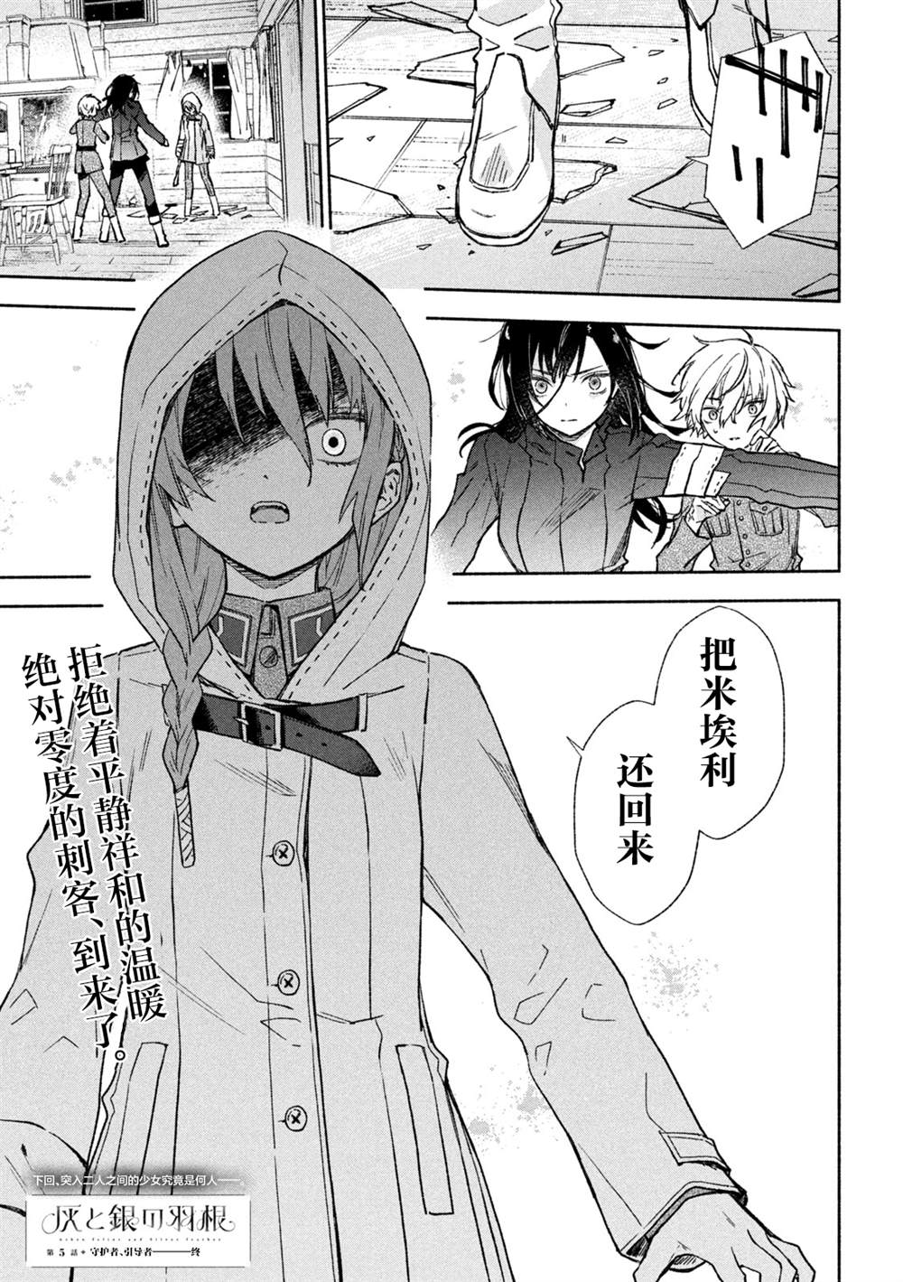第36页