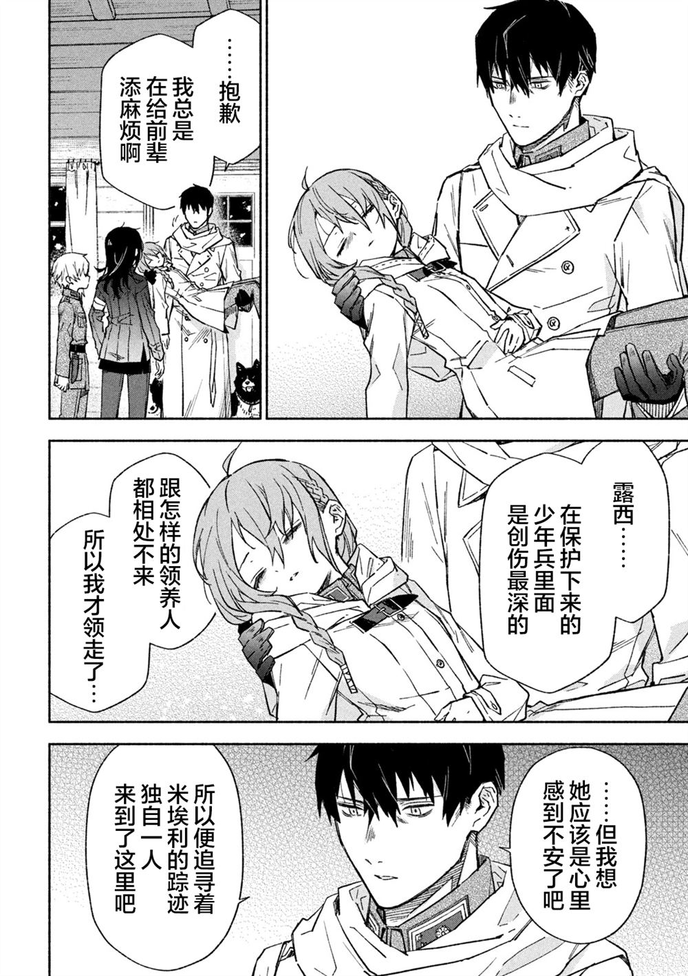第30页