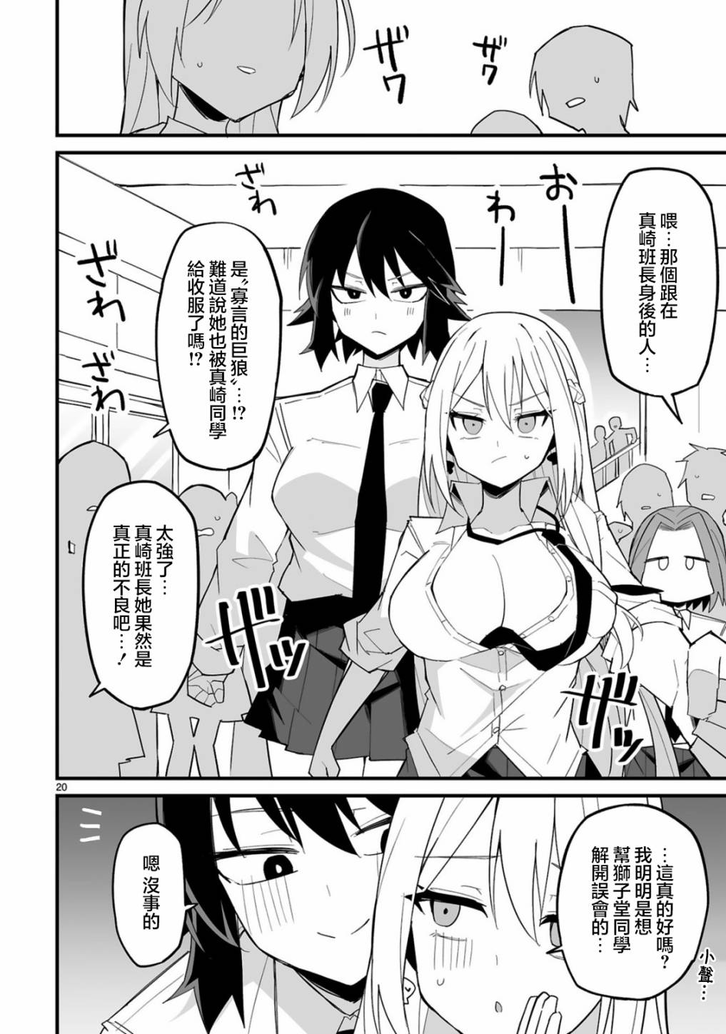 第20页