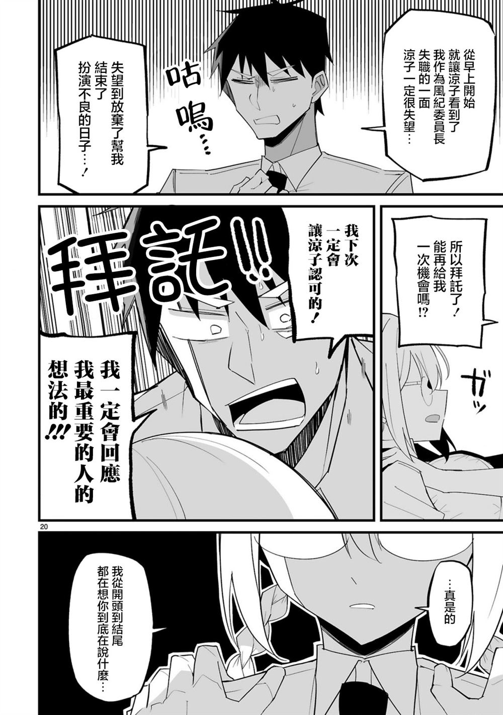 第20页