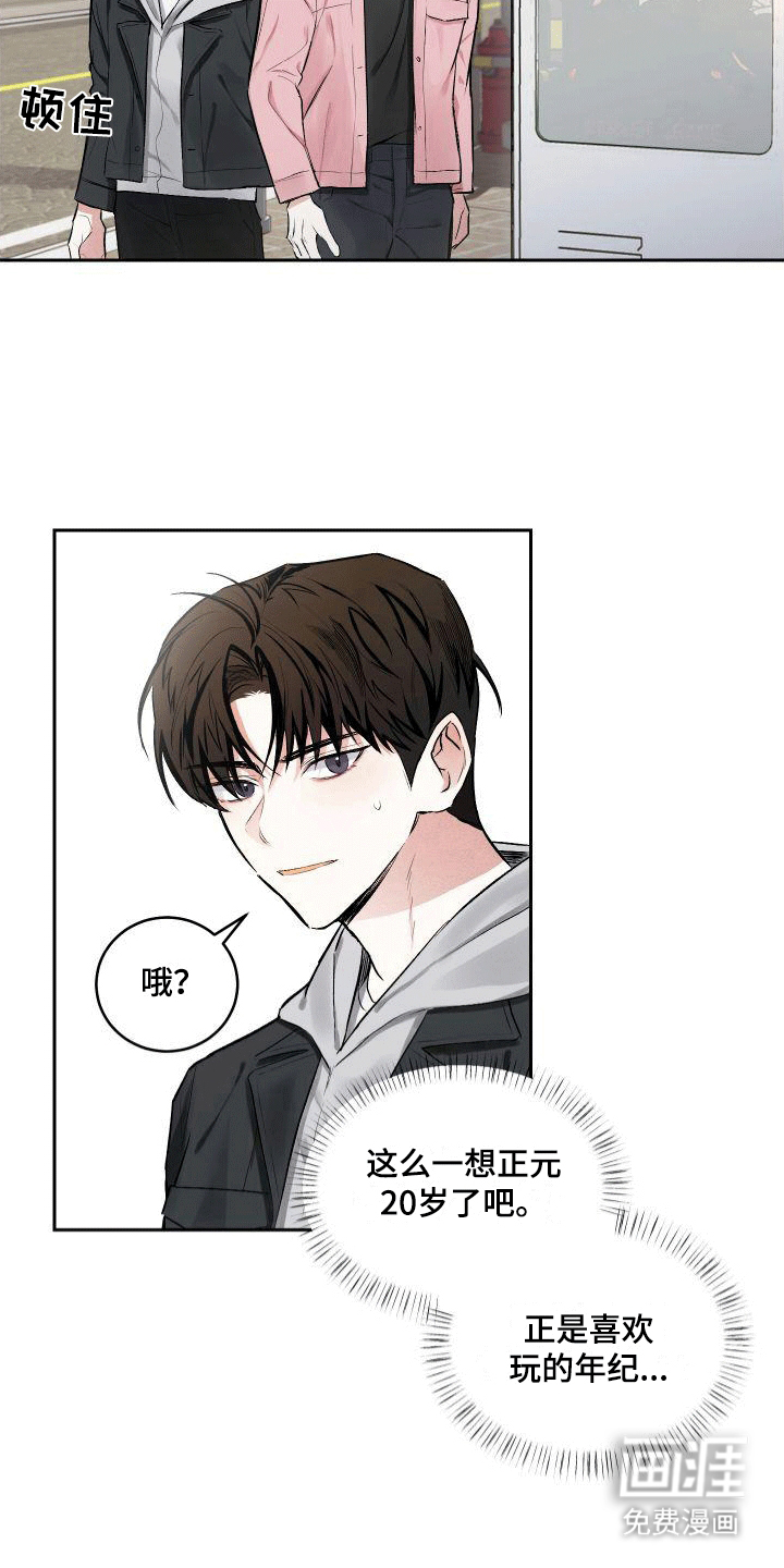 第3页