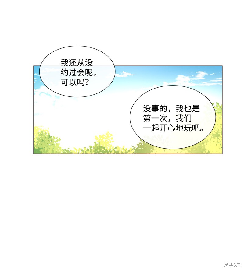 第71页