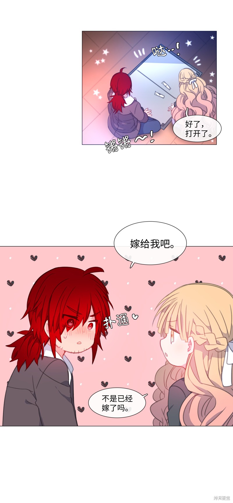 第61页